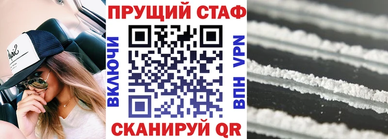 NBOMe Буинск