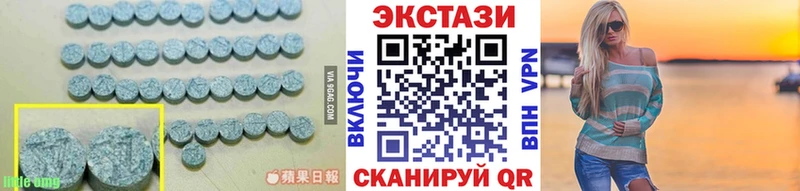 Экстази 99%  кракен зеркало  Буинск 