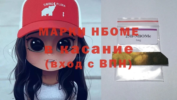 мет Богородск
