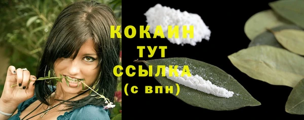 spice Белоозёрский