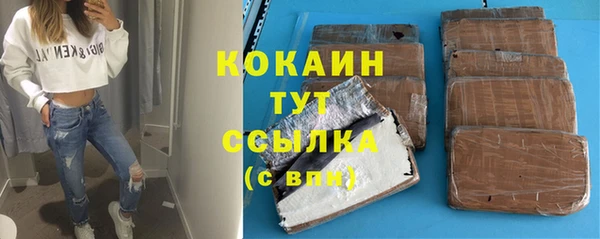 меф Беломорск