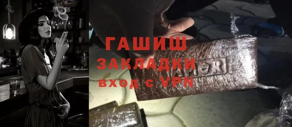 PSILOCYBIN Балахна