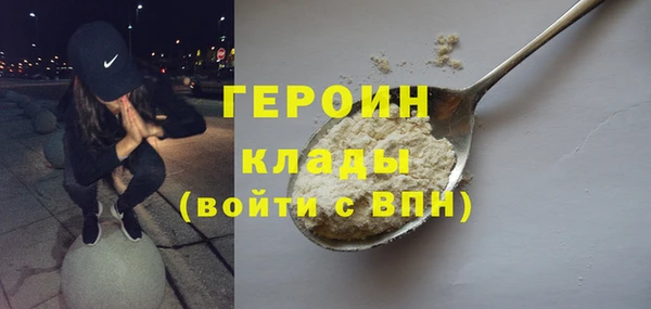 мет Богородск