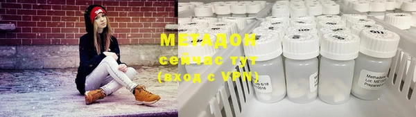 МДМА Баксан