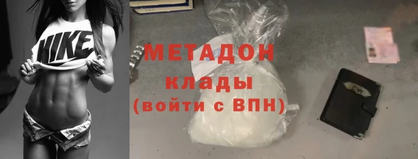 мет Богородск