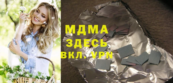 сатива Богданович