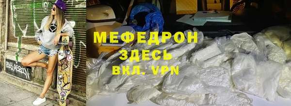 сатива Богданович