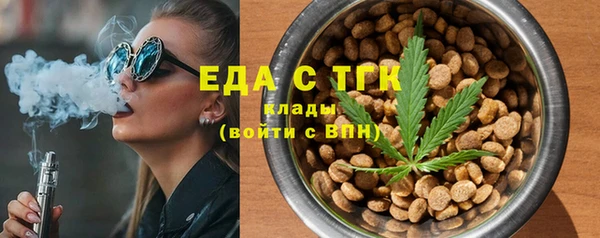 spice Белоозёрский