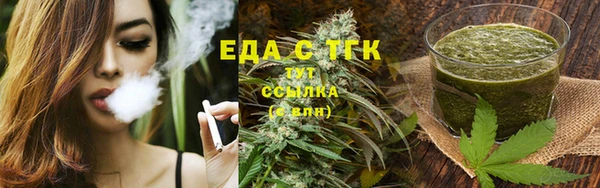 круглые Белокуриха
