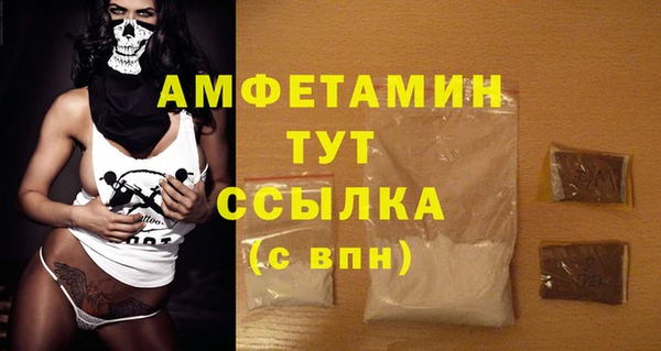 круглые Белокуриха