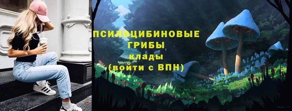 меф Беломорск