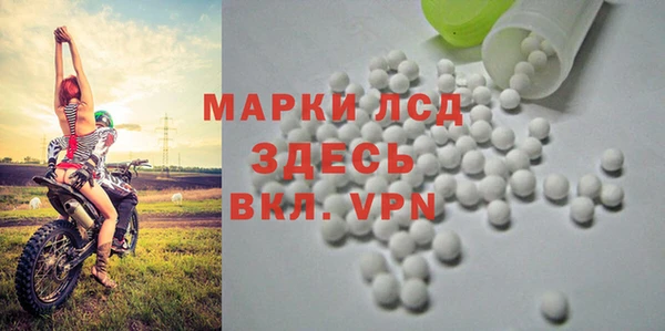 spice Белоозёрский