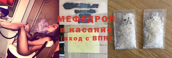 мет Богородск