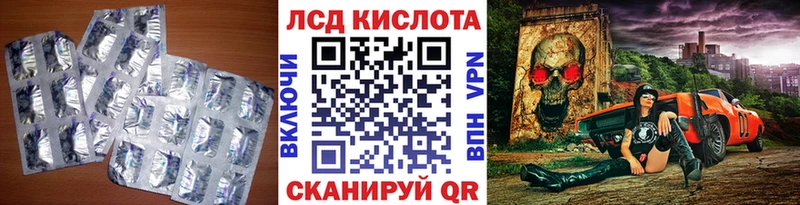 Лсд 25 экстази ecstasy  Буинск 