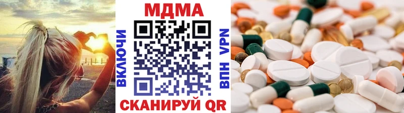 МДМА молли  Буинск 