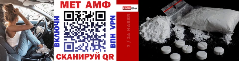 наркотики  Буинск  МЕТАМФЕТАМИН мет 